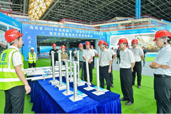 海南省2025年建筑施工“安全生产月”活动启动暨安全质量标准化现场观摩会在三亚成功举办！