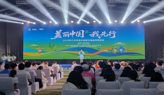 市住建局积极参与三亚市2025年六五环境日美丽中国宣传周活动