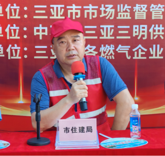 筑牢燃气安全防线——三亚市2025年“安全生产月”液化石油气泄漏应急演练圆满举行