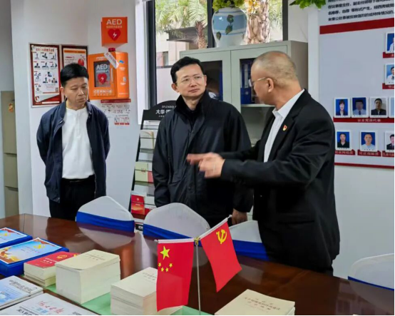 省住建厅党组书记、厅长周军平带队调研物业管理工作并召开物业管理服务工作推进会