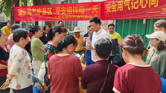 7天覆盖4大垦区！三亚这场燃气安全宣贯活动干货满满