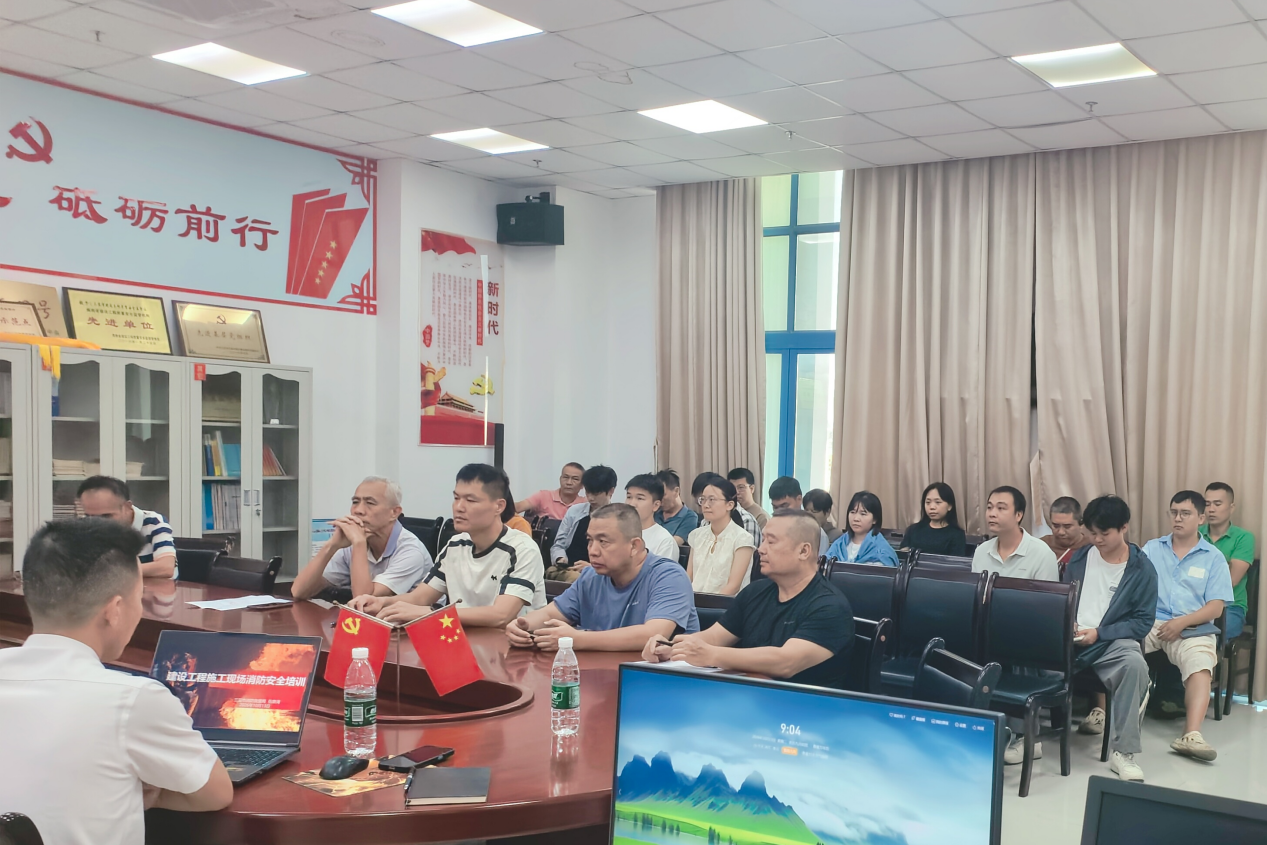 筑牢工地“防火墙”——三亚市住建局组织开展建筑工地消防安全专题培训